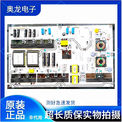 通用海信电源板RSAG7.820.5013