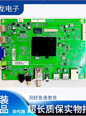 冠捷LE50D5530/80主板715G6193-M0D-000-004F配屏TPT550J1-HVN04