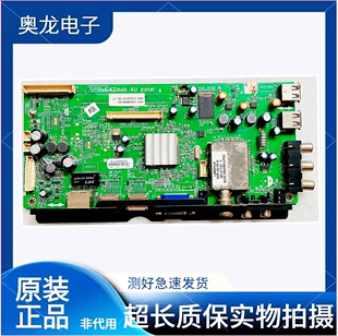 创维42/32E321W 39/42E500E 42E380S主板A8R570 5800-A8R580-1P30