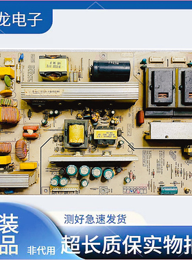 原装长虹LT46729F液晶电视机电源板FSP270-3PI05A 3BS0226015GP