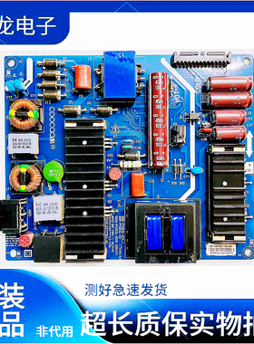 创维酷开U49 49U2 42K1Y 40U1电源板168P 5800-P42EXL-0210 01 02