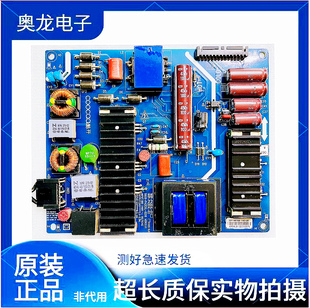 40U1电源板168P 5800 P42EXL 创维酷开U49 42K1Y 0210 49U2