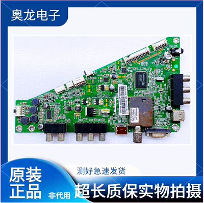 海尔LE39A70W原装主板0091802371CV0.4屏H390EFC-BA21