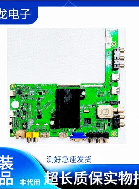 原装海信LED48K20JD LED50K20JD LED55K20JD主板RSAG7.820.5277
