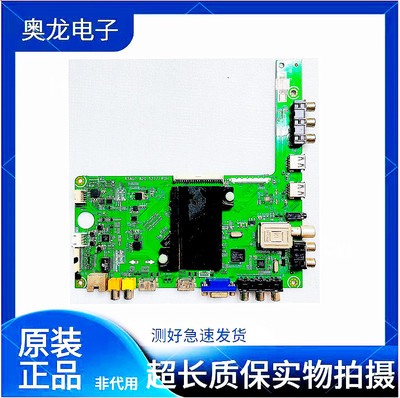 海信LED48/50/55K20JD主板