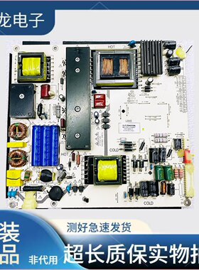原装YIPAI50 电源板 CQC12134077112 LK-PL550403B(W)