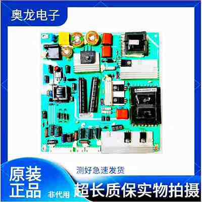 理想HD32SL66M电源板VP168UG08