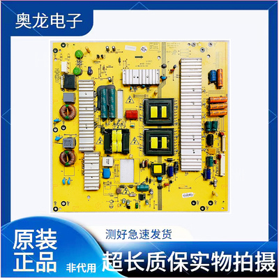创维55/47E92RD55E83RS电源