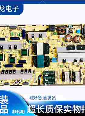 原装三星UA70KU6300JXXZ 70KU7000R 75NU7100J电源板BN44-00874A