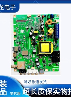原装长虹39D2000N 39N1 39D2080电视主板JUC7.820.00138497测试好
