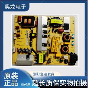 TCL B50A658U B55A858U 55A558U D55A561U电源板40-LH9211-PWB1XG