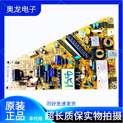 海尔LD32U3200电源板0094002621U FP-HZP-2621U 0320401164