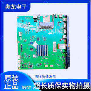 原装长虹65Q2EU 55Q2EU 50Q2EU Q2N 48Q2EU主板JUC7.820.00137352