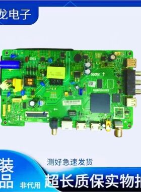 *原装海尔LE32A30G主板TPD.T920T.PB738屏LSC320AN10-H