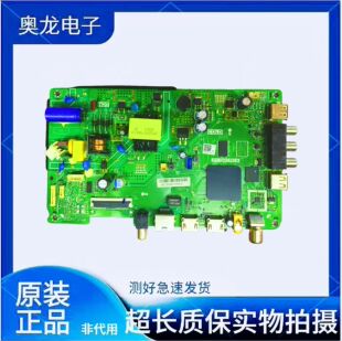 *原装海尔LE32A30G主板TPD.T920T.PB738屏LSC320AN10-H