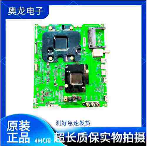 海信LED55/60/65/70MU7000U主板