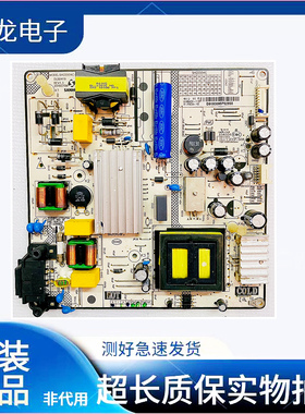 TCL D60A620U/55C2600C/东芝55U36EBC电源板SHG5504C-101H 测试好