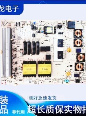 原装索尼KDL-65HX920电源板 3T379W-1 PSC10357C M