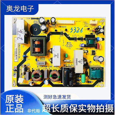 TCLC37E320B/C32F12/11电源板