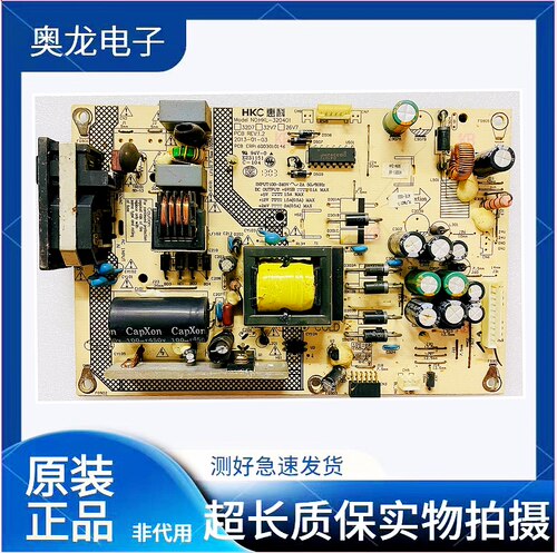 惠科电源板HKL一320401