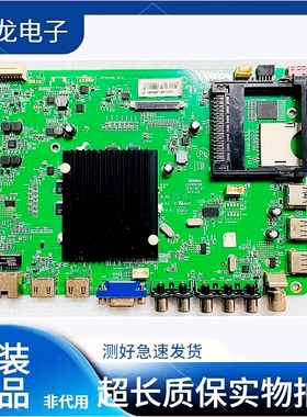 康佳LED42/49/50/55/R/6610/6680/U/AU主板35019786 35019493