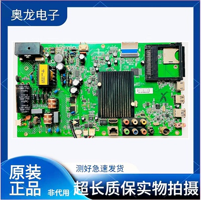 康佳LED42R5600PF主板35018348