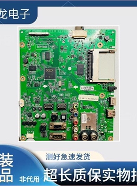 原装LG 42/47/55LP360C-C主板EAX65093301(1.5)测好 配屏可选
