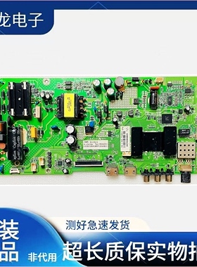 原装康佳LED39S1 LED39M260A主板35022624屏LC390TA2A