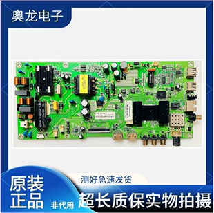 原装康佳LED39S1 LED39M260A主板35022624屏LC390TA2A