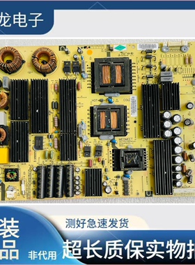 原装麦格米特 鸿合一体机 MP600S-H-65 电源板 测试OK发货