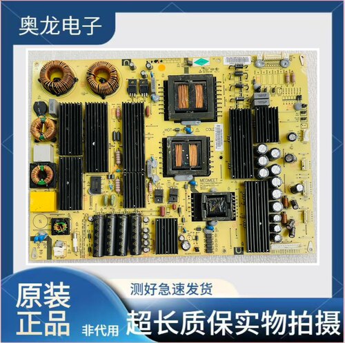 原装麦格米特 鸿合一体机 MP600S-H-65 电源板 测试OK发货