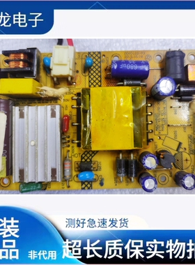 新境界S3209 MA2230M LZ2832B电源板 ZEK0LED-P3高压板ZEKOLED-P3