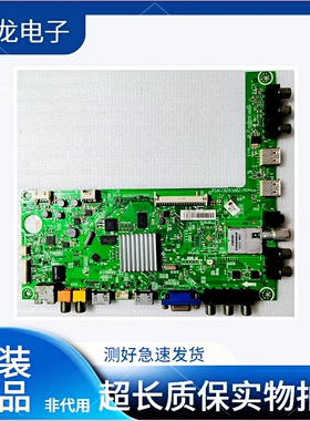 海信LED42K180 42A300/42/40K160JD主板RSAG7.820.5082配屏可选