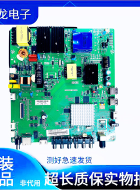 适用长虹50D3700i电视主板CHASSIS:XB7A-iP 配屏C500F15-E1-A电路