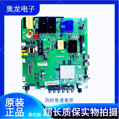 适用长虹50D3700i电视主板CHASSIS:XB7A-iP 配屏C500F15-E1-A电路