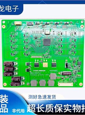 原装恒流板L500H1-4EB/4EC