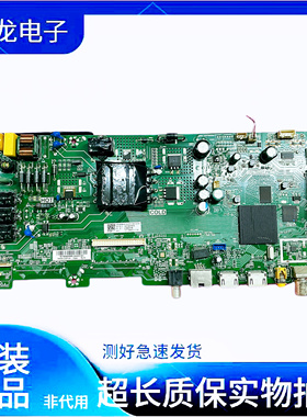 海尔LE39B3300 39K31A LE39Z51Z/D91主板TPD.T920T.PB733屏LC390