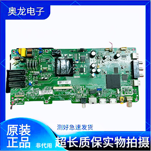 海尔LE39B3300 39K31A LE39Z51Z/D91主板TPD.T920T.PB733屏LC390
