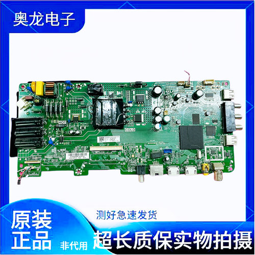 海尔LE39B3300 39K31A LE39Z51Z/D91主板TPD.T920T.PB733屏LC390