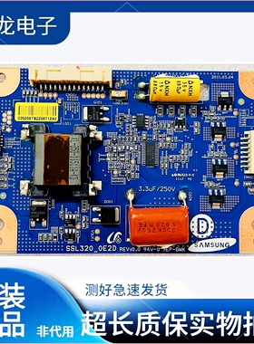 TCL L32P21BD高压板SSL320-0E2D配屏LTA320AN01原装现货