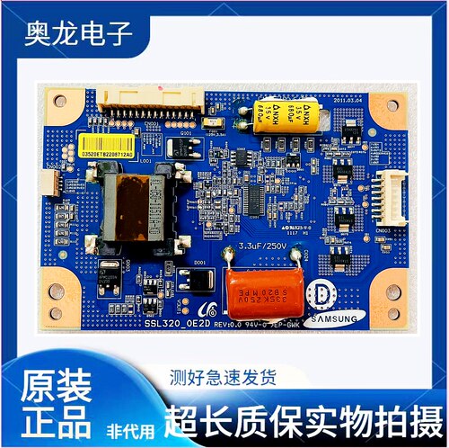 TCL高压板LTA320AN01主板