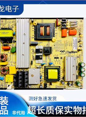 乐华55U2000 海尔H48E07电源AY166D-4SF01 AY166D-4SF 3BS00646