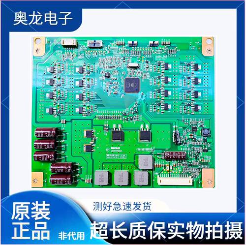创维恒流板L500S102EB-C004
