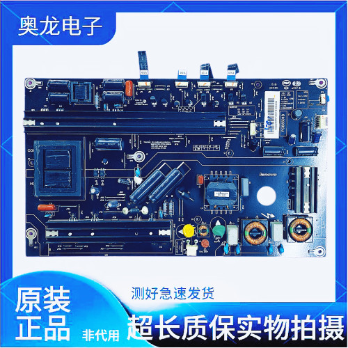 原装联想17TV 55S9i液晶电视电源板电路板PDB5501B 205000400457