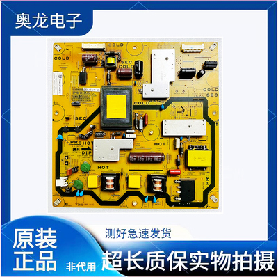 原装夏普LCD-40LX260A电源板