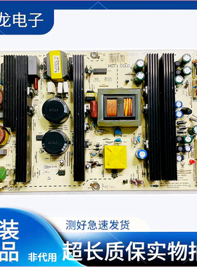 原装海信TLM52V67 55V88GP TLM55T69GP电源板 RSAG7.820.1357/ROH