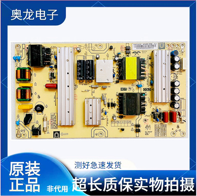 原装海尔LS50H610GH50E17电源板