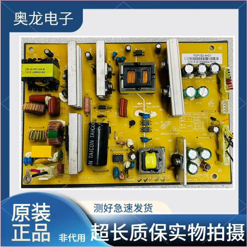 通用液晶电源板FSP150-4H01 RS150-4H01 RS128-4H01 3BS0276913GP