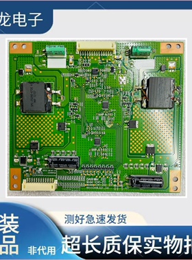 飞利浦55PFL5721 55PFL5820高压板4H+V3416.021 B V341-201 202