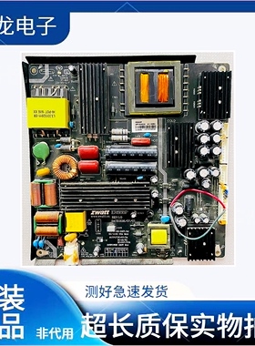 测试好原装乐摇宝55寸广告机 电源板 ER888P REV1.0 拆机测试好